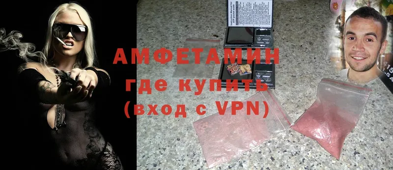 Amphetamine Premium  купить наркотик  Всеволожск 